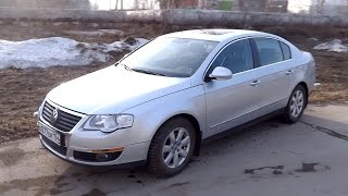 Тест - Обзор Volkswagen Passat B6 2.0 TFSI 200 л.с.