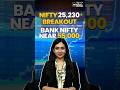 📈 Nifty Breaks 25,200! 🚀 Bank Nifty Steady Near 55k | Post-Market Pulse Shorts