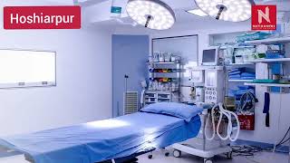 Punjab’s Healthcare & Education Boost: New Medical Institutes Coming to Hoshiarpur and Kapurthala
