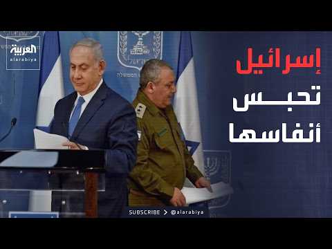 10:00 | The Precipice Awaits Netanyahu and His Camp in the Fateful Knesset Elections