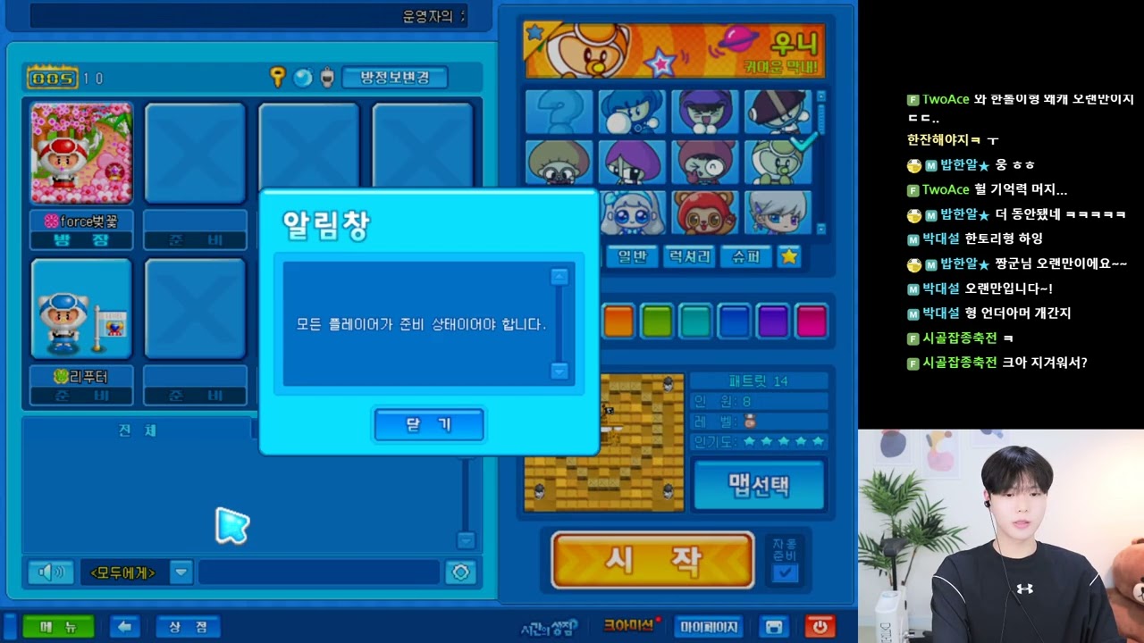 크아 감 잡기 [크아 밥한톨]