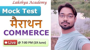#1 || Commerce, Accounts, Management MCQ || Marathon Mock Test || By Vikash Anand Barnwal