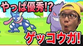 【はねろ！コイキング】新コンボ見つけちゃった!?アプデ内容を遊びつくす!【実況プレイ】 screenshot 3