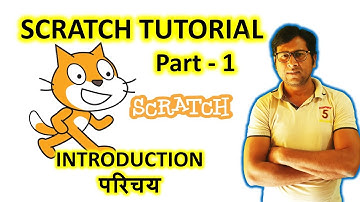 Scratch Tutorial in Hindi ॥ Introduction ॥ Part - 1 ॥