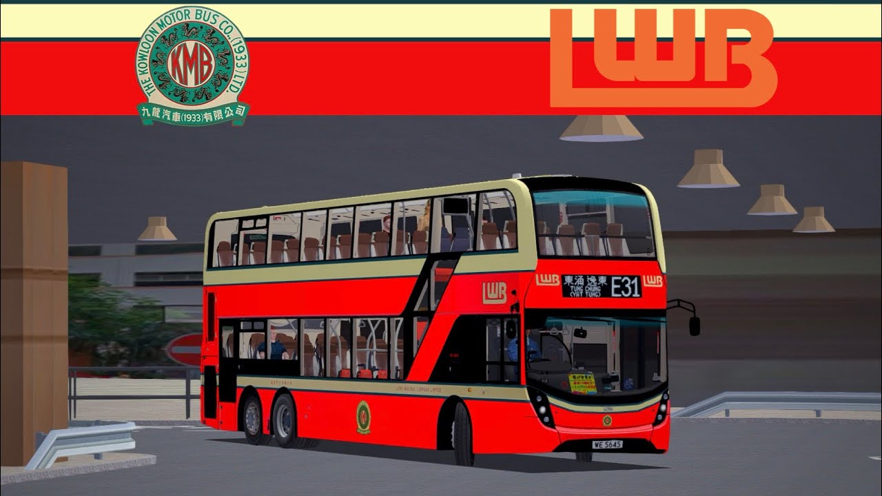 [九運伏古]【OMSI 2】LWB E31 荃灣(愉景新城)→逸東邨