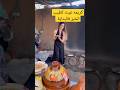 كريمه غيث مع ناس الباديه