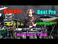 高級機？！ Donner 電子ドラム Beat Pro 独立スネア独立ハイハット 4ドラム3シンバル 開封＆組立動画 #donnerbeatpro #donnermusic #donnerdrum