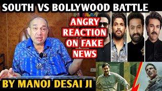 Manoj Desai Angry Reaction On Fake News Hindi Movie Box Office Failure South Vs Bollywood Battle