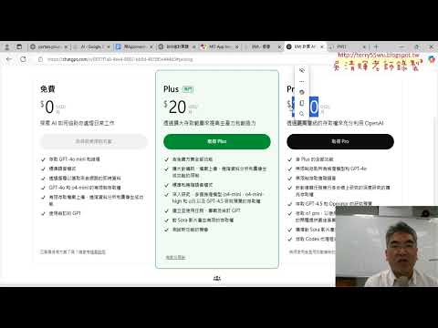 03 讓ChatGPT產生積木程式與說明