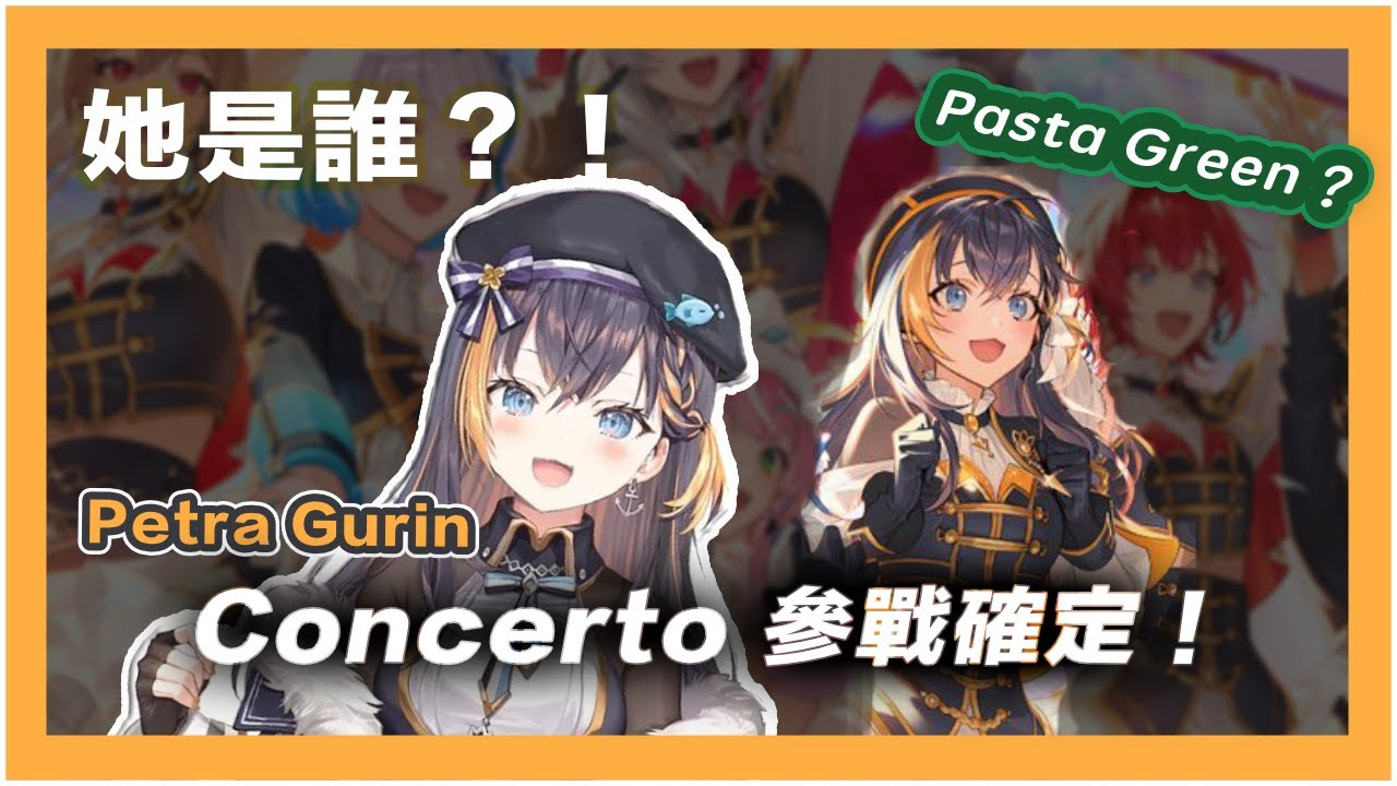 [中ENG雙語] Petra 曾在Overture觀眾席裡？！｜受寵若驚的演出邀請｜Nijifest介紹/宣傳向切片 {NIJISANJI EN | Petra Gurin}