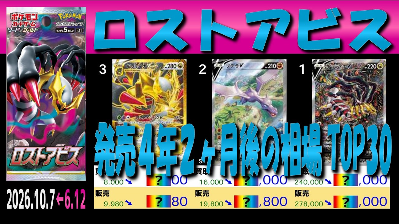 ポケモンカード PSA10 3枚セット ス*認様 ポケモンカード PSA10
