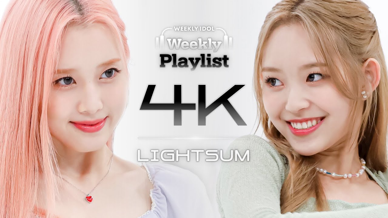 [Weekly Playlist l 4K캠] LIGHTSUM - Lion Heart (라잇썸 - 라이언 하트) (원곡 : 소녀시대) l EP.565