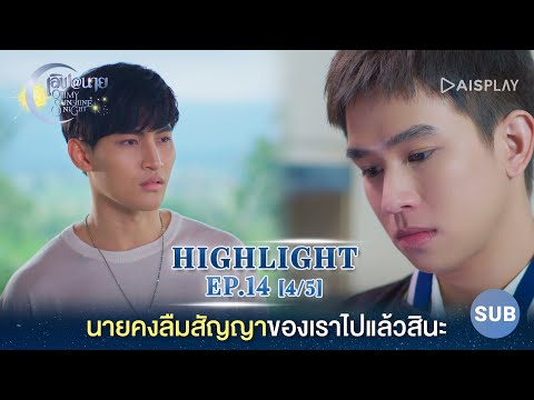 oh my sunshine night tập 14