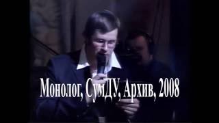 Свадебная церемония - как снимаются VIP-свадьбы, Монолог, 2008, эксклюзивный партнер архива - СмДУ