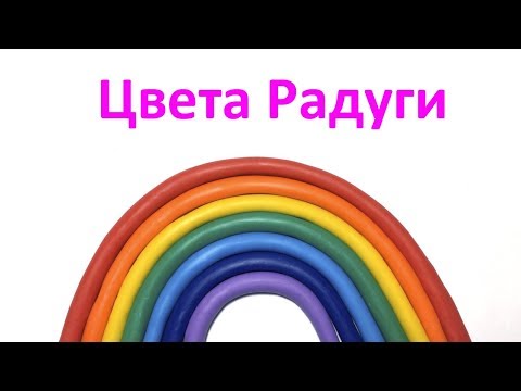 Видео: Являются ли помидоры цвета радуги настоящими?