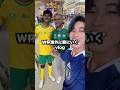 ブラジル人と喧嘩してるのヤバすぎw #vlog #ワールドカップ #日本対ブラジル