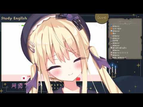 月紫アリアのガチ恋距離 VTuber切り抜き
