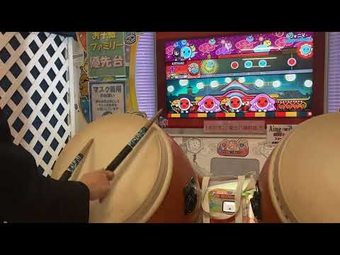 【太鼓の達人ニジイロver.】フォニイ(表) 全良