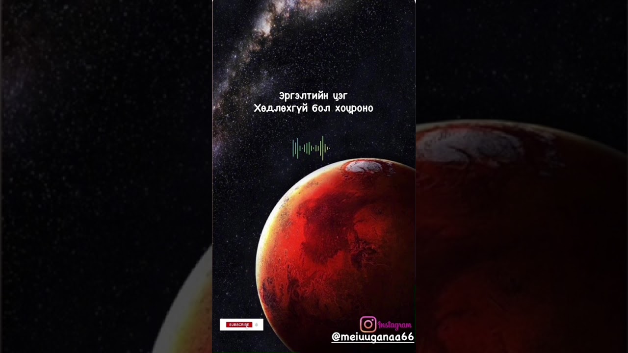 Эргэлтийн цэг. Зогсонги байгаа зүйлийг хөдөлгөөнд оруулах уу? энэ чигээрээ үлдэх үү? 