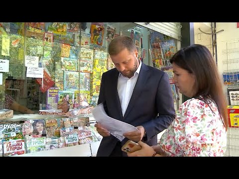 Недобрый товар в добрые руки: нестационарные торговые объекты проверили в Мытищах