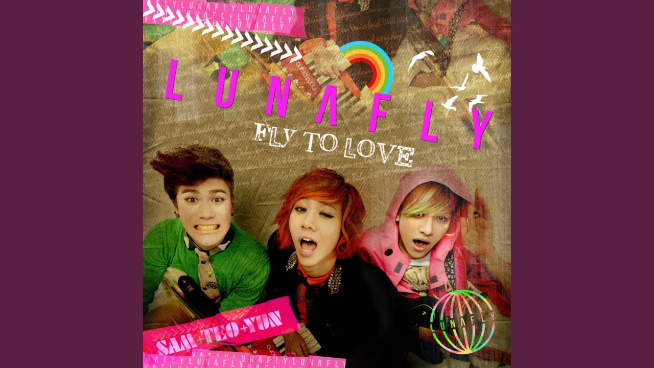 얼마나 좋을까 (얼마나 좋을까)