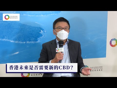 【INSIGHT FORUM x 陳家強】
