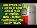 Открыв холодильник, женщина побелела, внутри был тайник, а в нём оказалось...