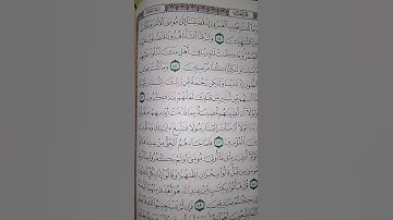 ما معنى كلمه (ثاويا) فى #سورة#القصص