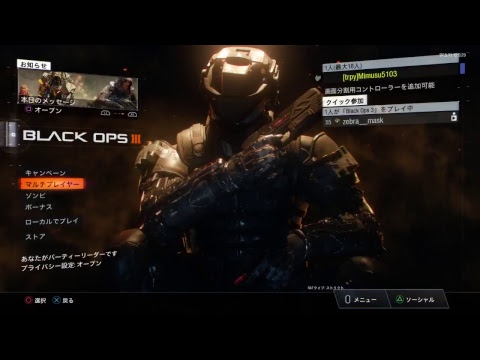 【BO3】エラー申し訳ないですwwww【初見歓迎】