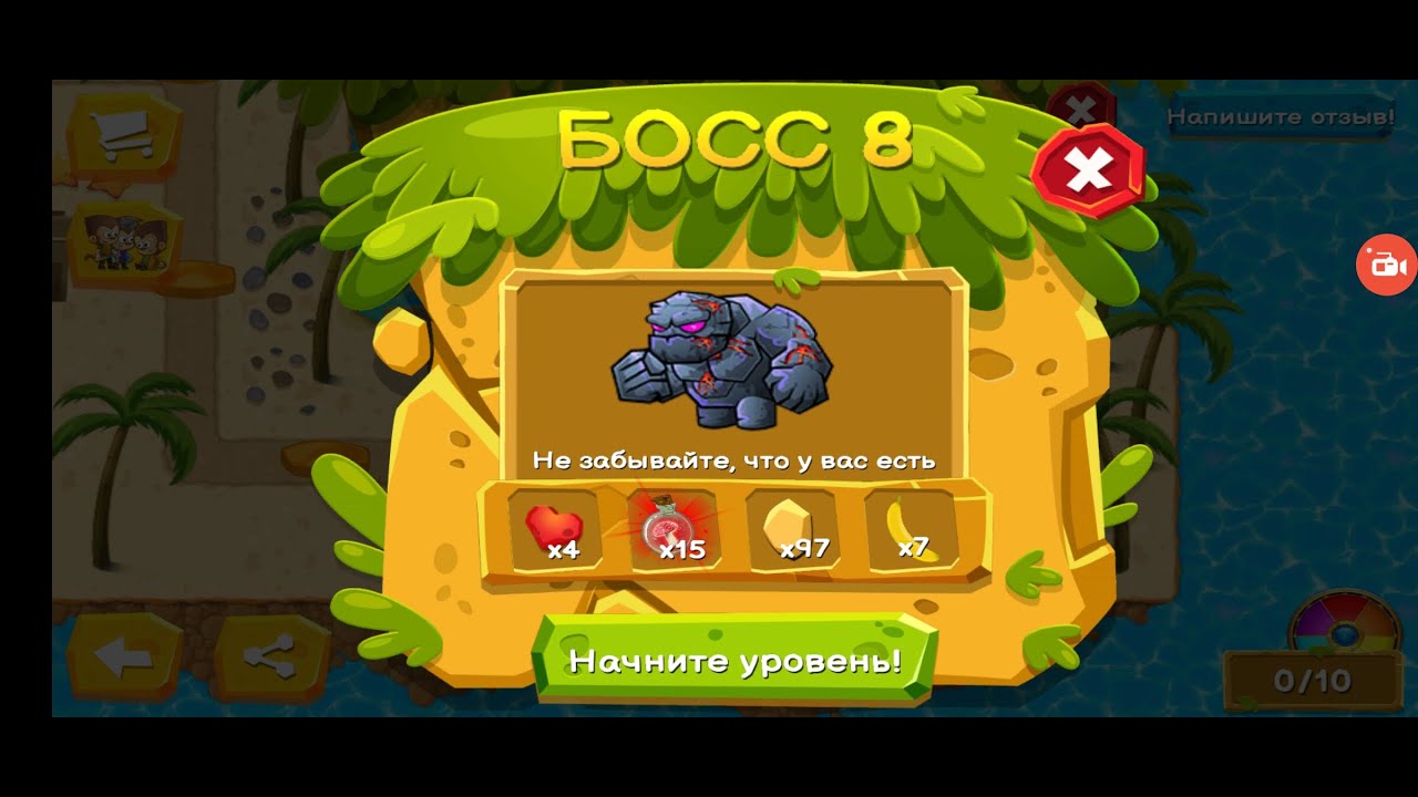 Super Kong Jumper 1-8 — 8-8 + Boss8 (final) | Cerise Games