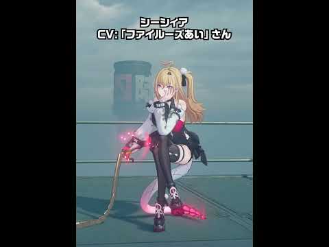 【ゼンゼロ/原神】ホヨバのギャルが最高にかわいい理由【ゼンレスゾーンゼロ】