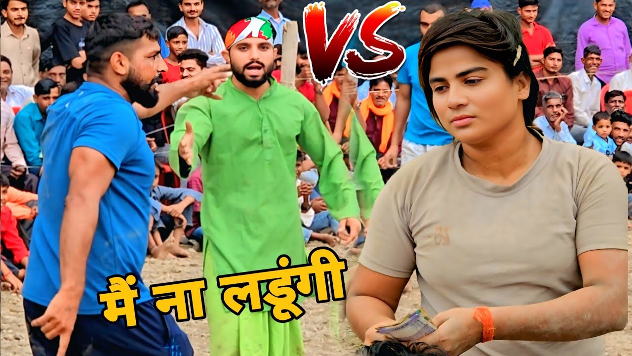 फकीर बाबा को खुला चैलेंज लेडिस पहलवान ने किया/ कुश्ती के शौकीन दिल थाम के देखो Peer Baba new Kushti