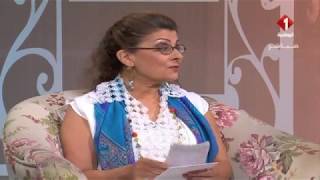 Raja Ayadi dans Ahlan Tounes du 17/06/2017