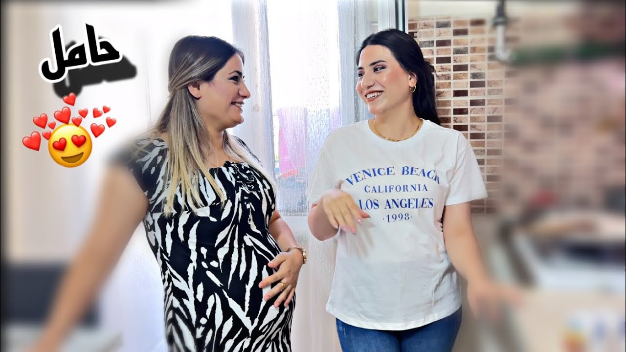 راح يزيد عيلتنا قطعة سكر👶🏻❤️عزمت اختي ومرت اخي على عشاء😍🫶🏻