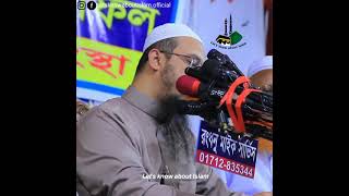 অনলাইনে বিজ্ঞাপন থেকে যে টাকা আয় করা হয় তা কী হালাল হবে ? শায়েখ আহমাদুল্লাহ্। Let's know about Islam screenshot 3