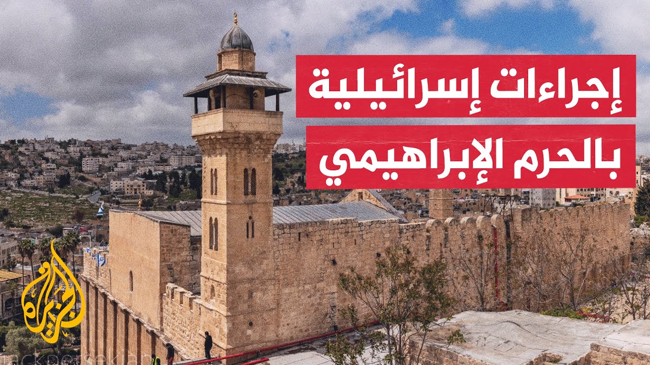 �������� ���� ������� ������ �� ����� ���������� ������� ������� �����������
 - نشر قبل 12 دقيقة