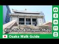 【 Kita-Mido & Minami-Mido 】Temples and shrines in business districts / OSAKA WALK GUIDE #098