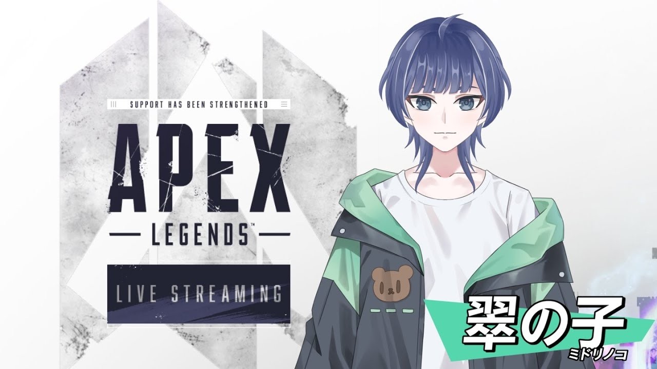 【コラボ枠参加○】ダイヤに行くらしいから近くで見守り隊 #apexlegends