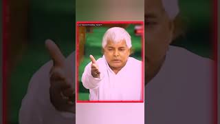 लालू यादव भाषण संसद में : #parliamentsession #laluyadav #shortsvideo