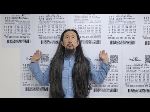 [로또명당5회] 1014호 <strong>로또</strong> <strong>추첨</strong>