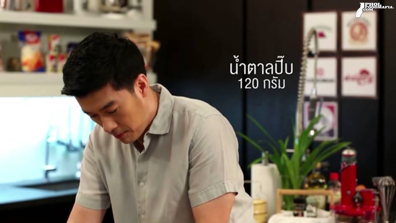 12-03-15 ทาร์ตหม้อแกงฟักทอง