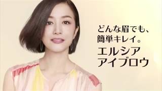 鈴木京香 CM】最新一覧