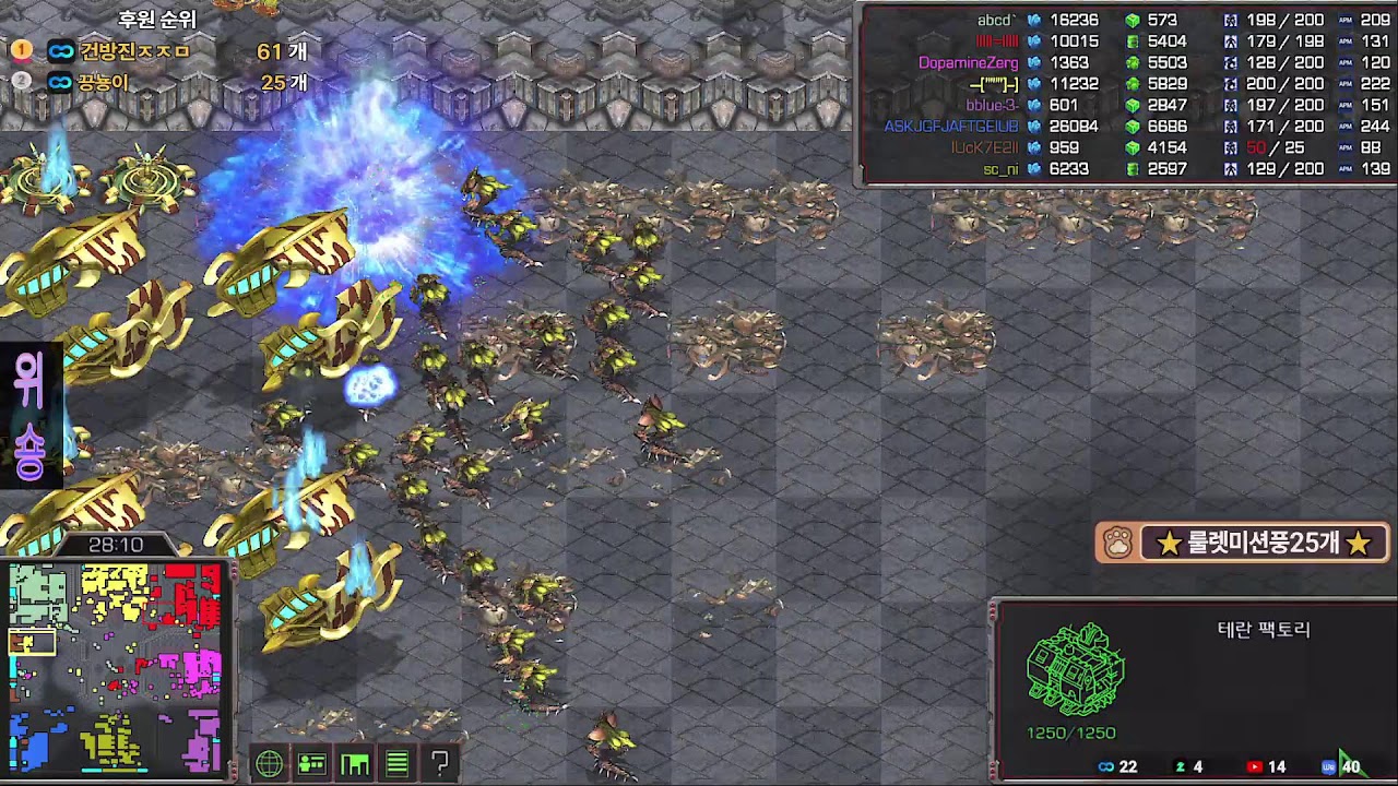 2026 . 3 . 4 빨무 위숑 팀플로 즐기는 스타크래프트 (LIVE)