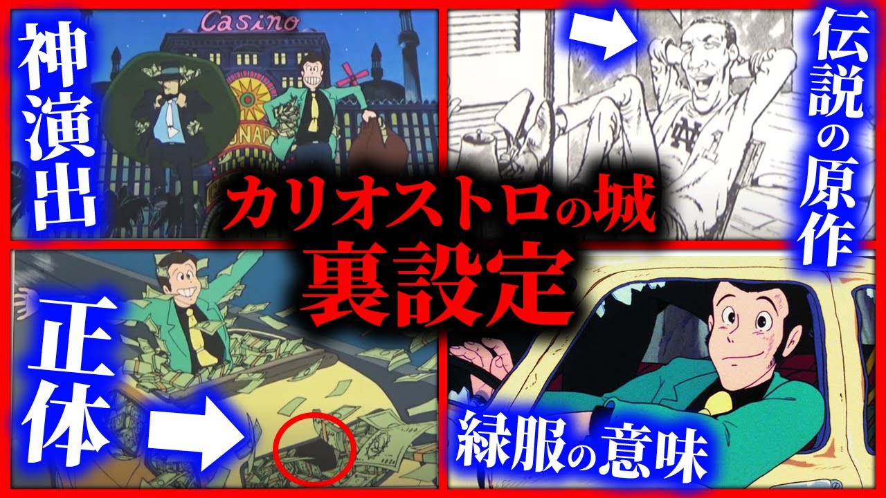 専用　カリオストロ抜き　9作品 専用 カリオストロ抜き 9作品