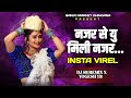 Najar se you mili najar deewana mai hogya  dholki pad mix        dj sb remix yogesh