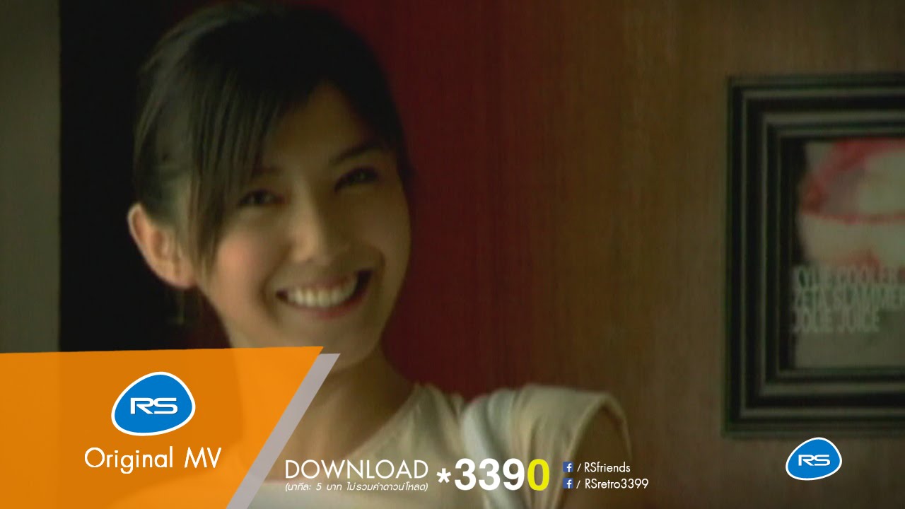 ปกปิด : Hyper  [Official MV]