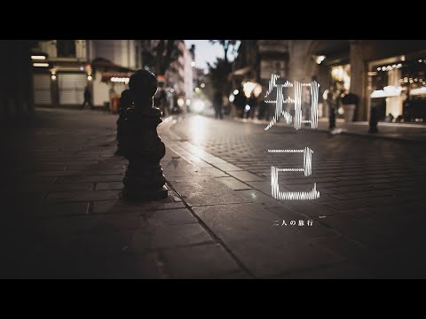 作品集-知己 / 動力火車feat.九澤CP-(Cover), W.S. Tai