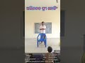 ଆବୁ ହୋ ଭାଷାତେ ଶିକ୍ଷା ଲାଗିନ୍ ହୁଳିଂ ଜାପାଗାର୍