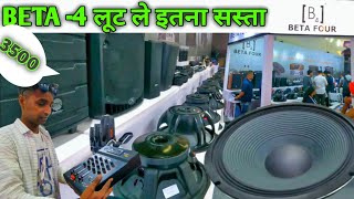 Beta - 4 अब नय दम म Amarji Vlogs