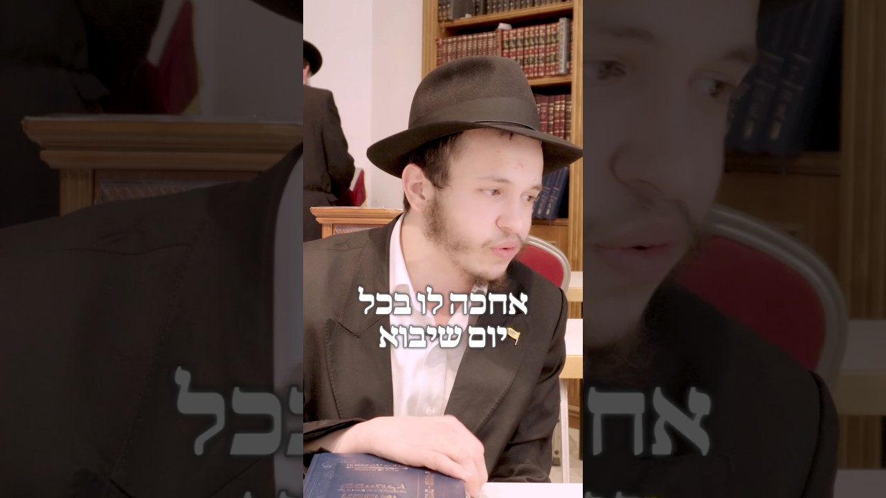 מחכים לו בכל רגע! #משיח #גאולה
